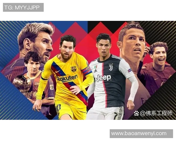 五位足球巨星的传奇故事与辉煌成就深度解析