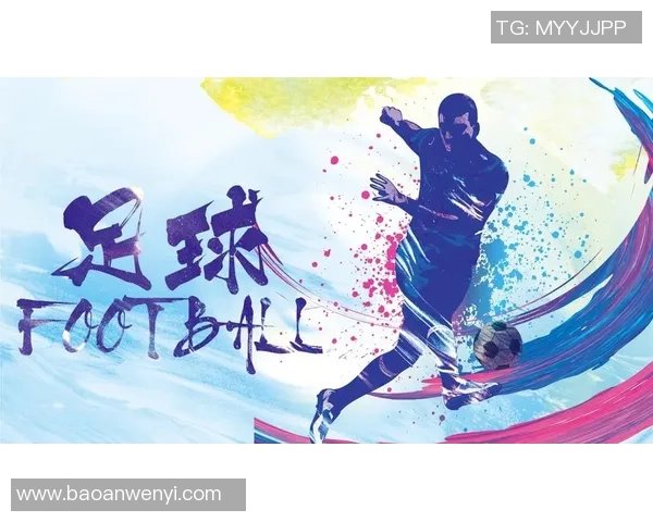 足球明星PPT制作软件助你轻松打造精彩足球主题演示文稿的最佳选择